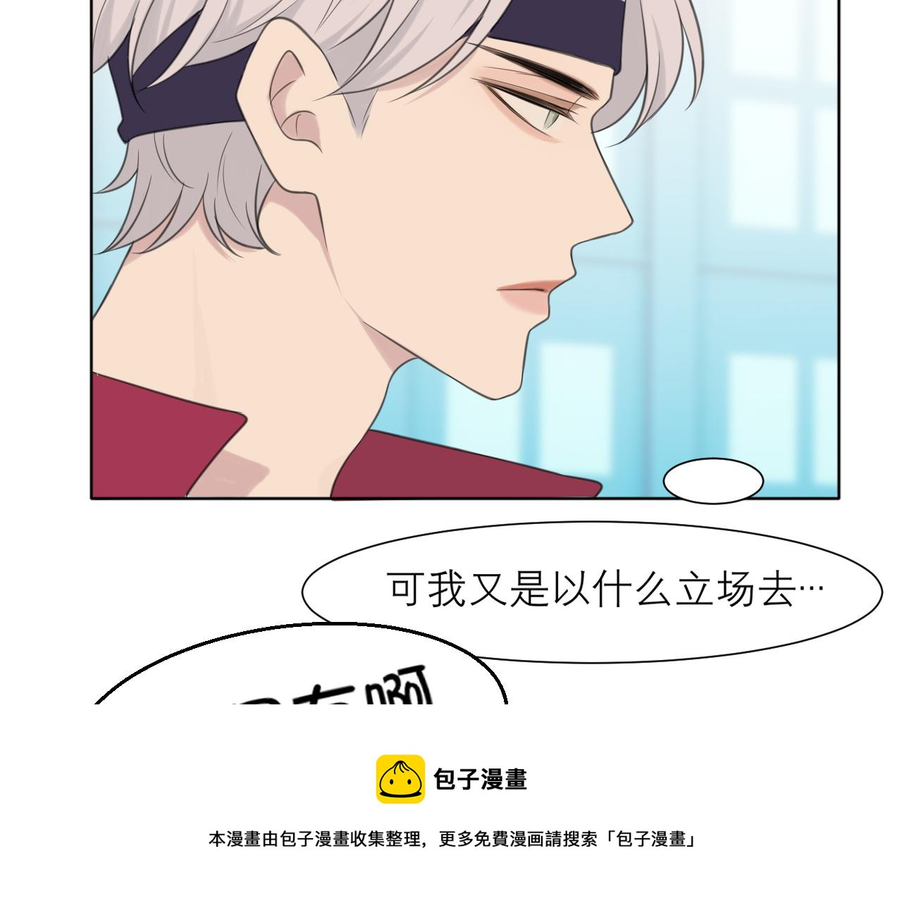 第三十话 工作时请关闭手机92