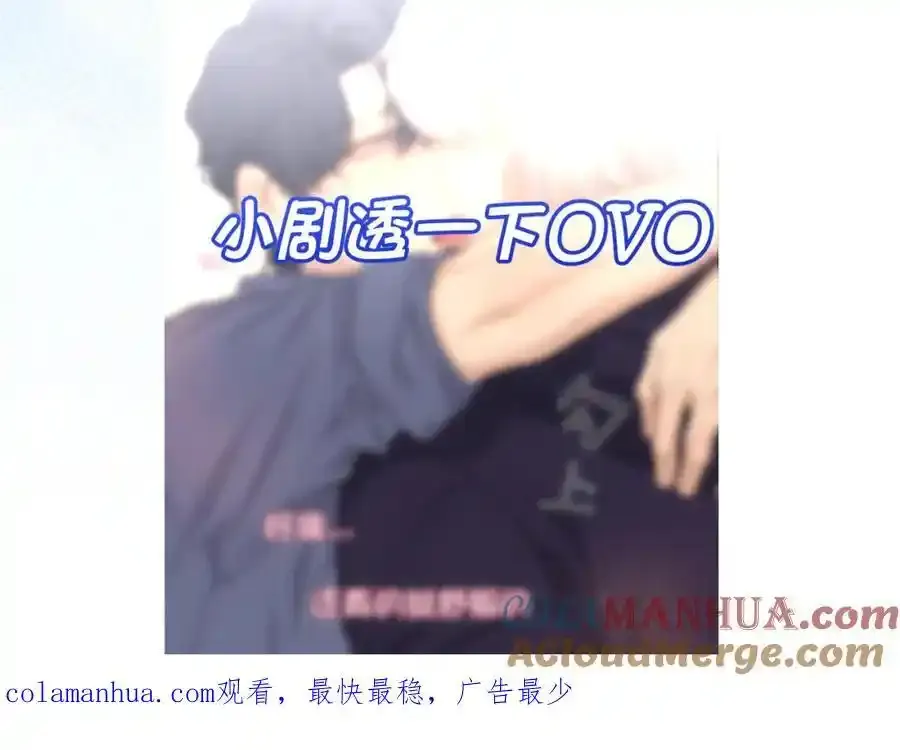 通知：第66话将于周六傍晚更新1