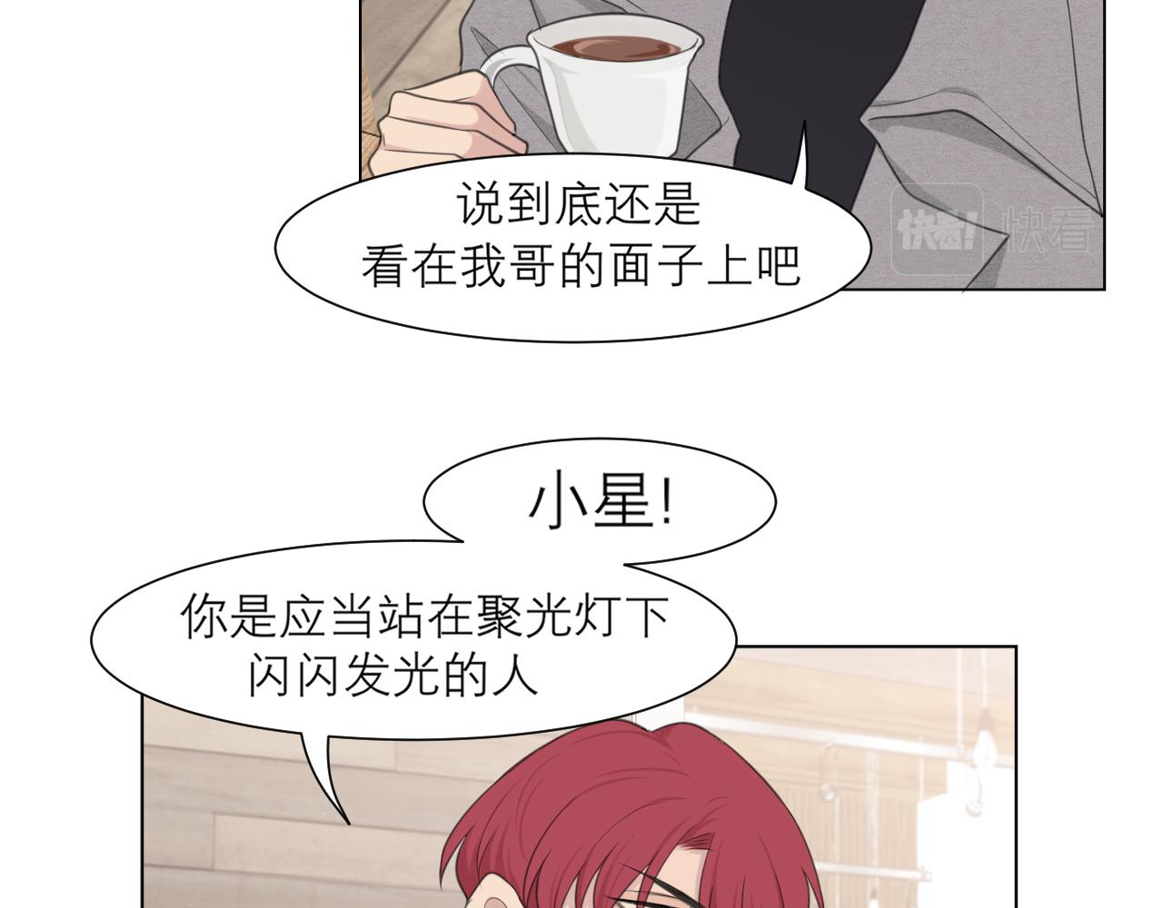 第二十二话 决心32