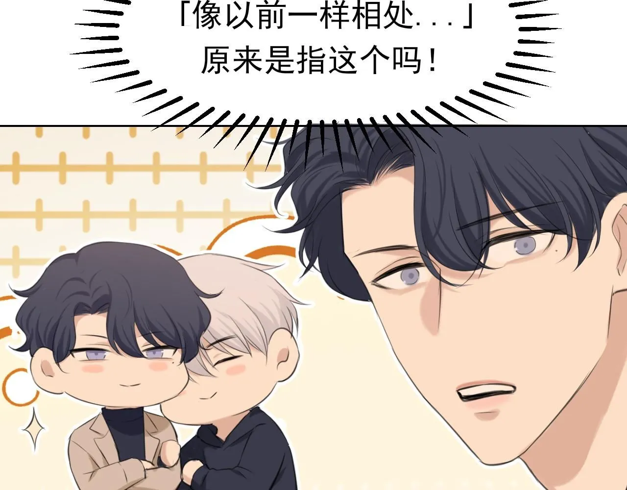 第67话 欲可不知止84