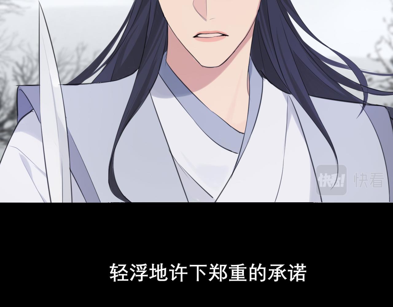 第四十九话 荒唐事29