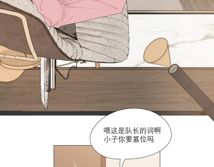 第六话 断舍离10