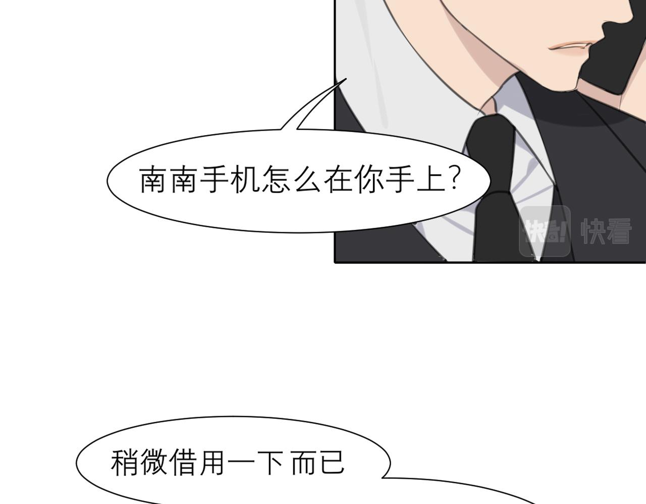 第三十九话 喜欢吗？113