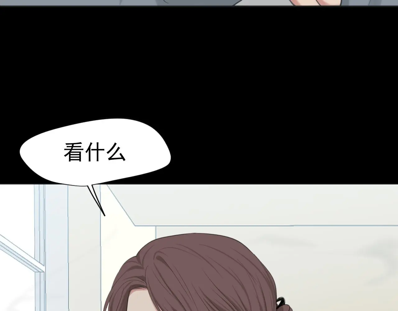 第72话 喧嚣孤岛86