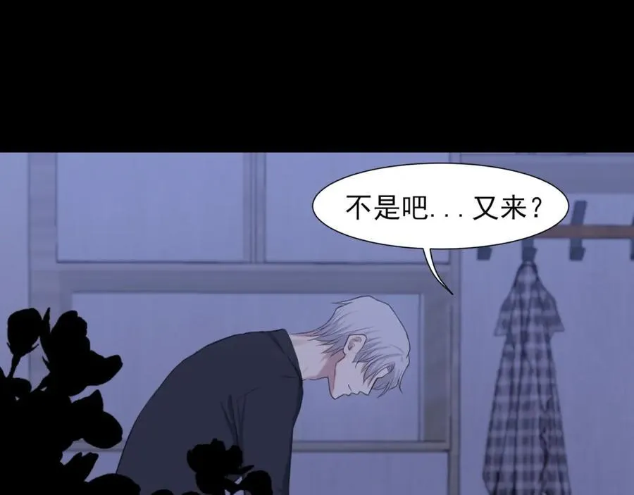 第79话 与你共度的夜晚93