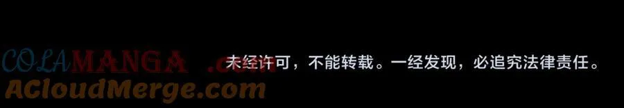 第78话 更好的归宿148