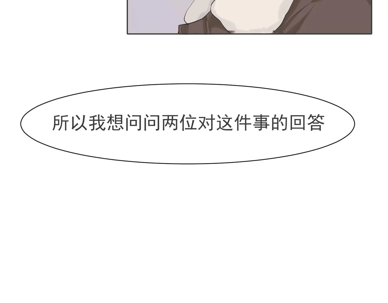 第五十三话 不是为了他，是为了我自己91
