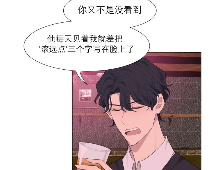 第八话 莫贪杯28