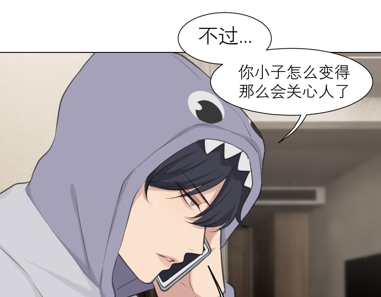 第四十九话 荒唐事92