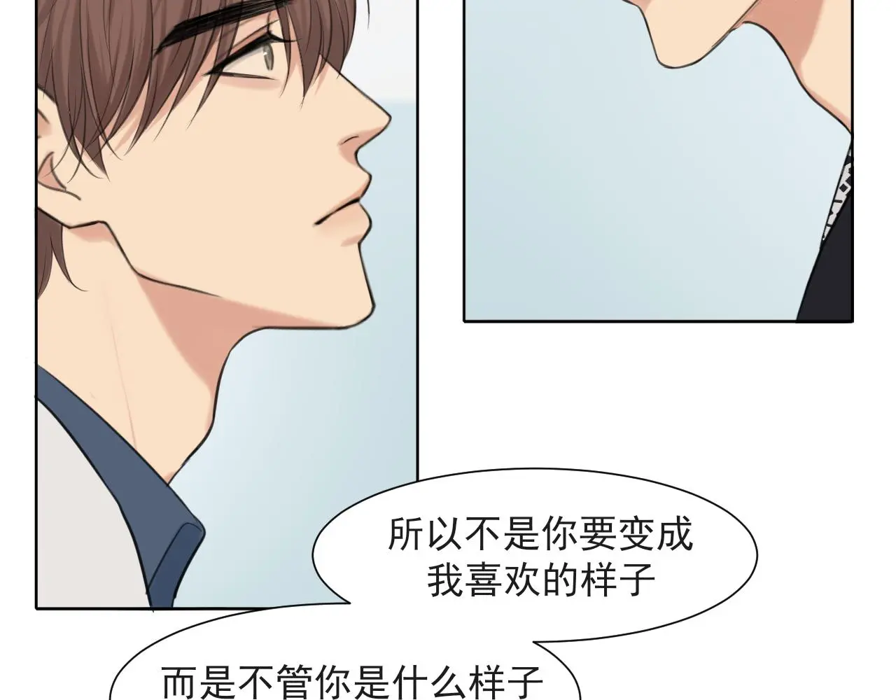 第70话 “喜欢”的含义是120