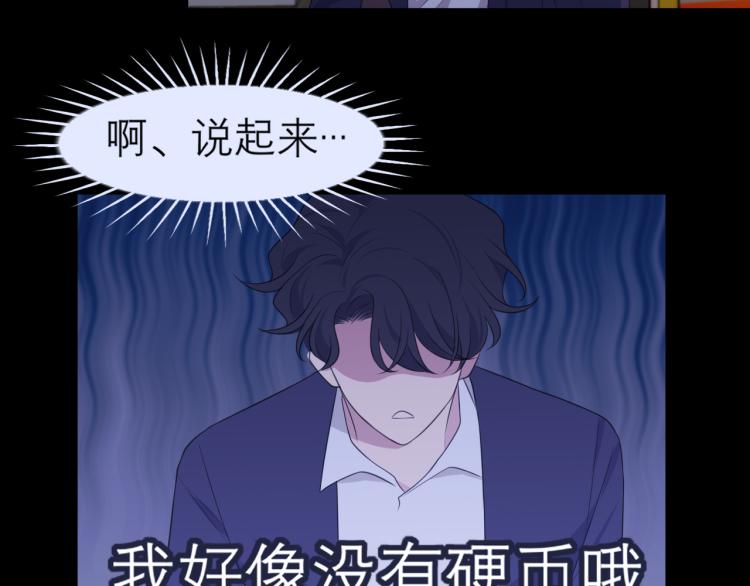 第十七话 秘密基地77