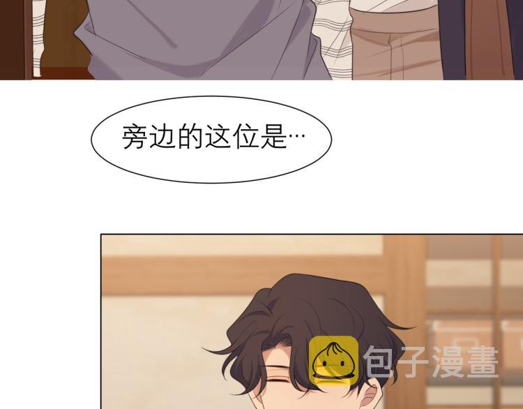 第十八话 你好清纯哦9