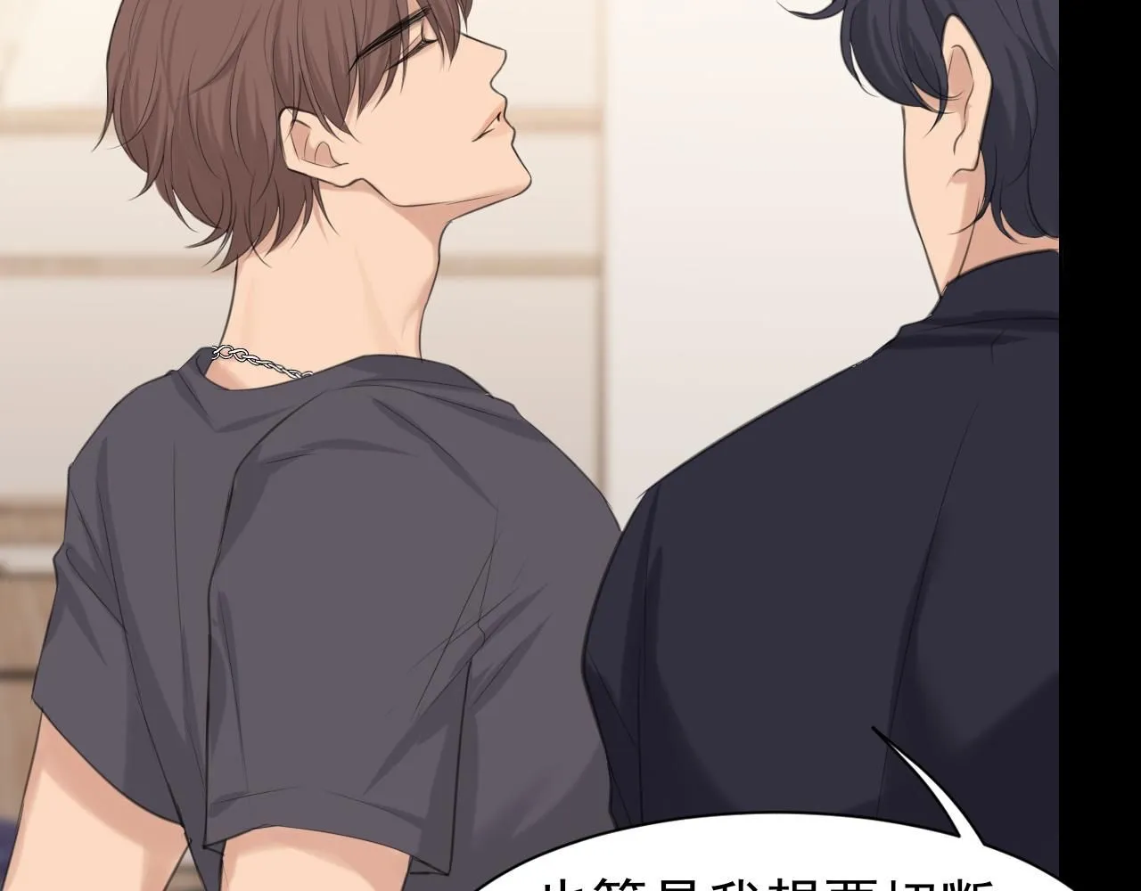 第68话 特别的礼物90