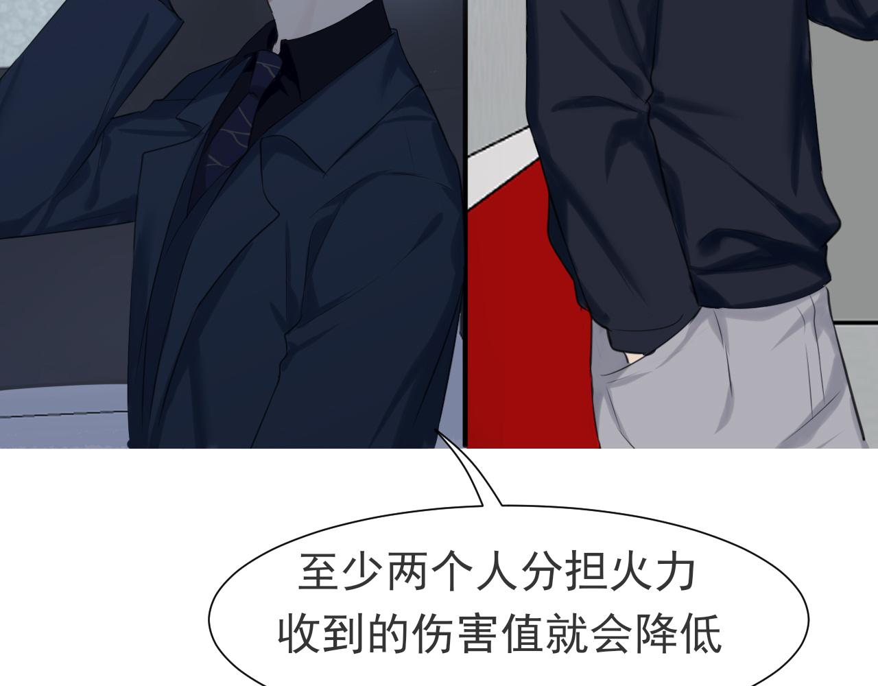 第五十二话 他和他的秘密37