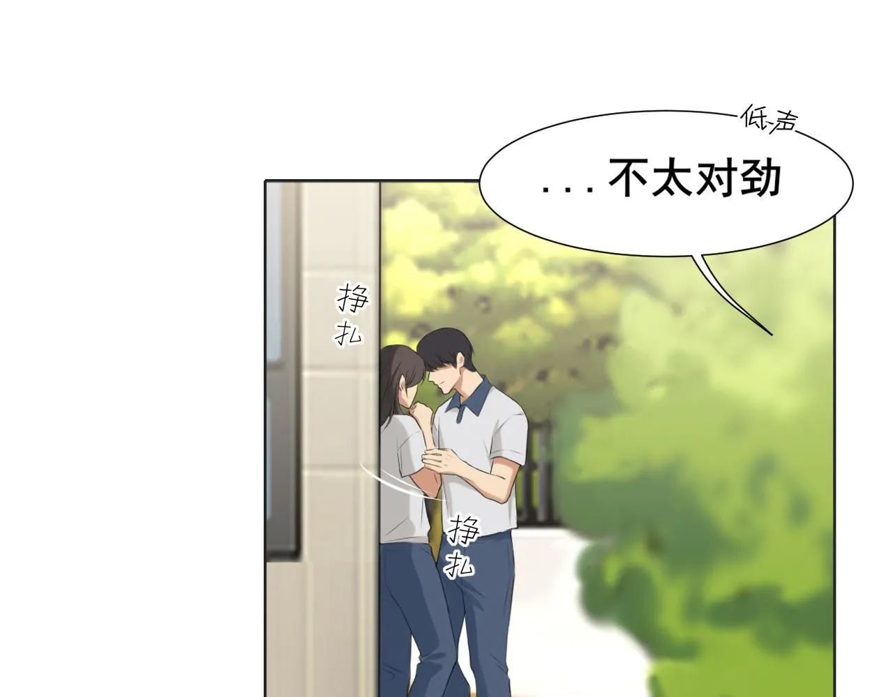 第69话 好吧，我也有点想你了41