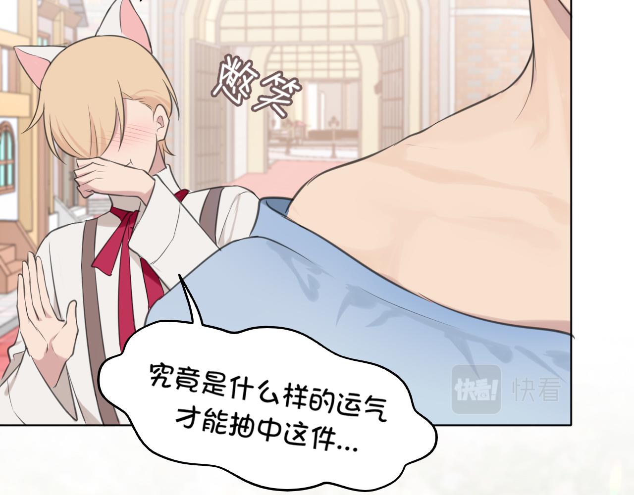 第三十四话 爱丽丝先生5