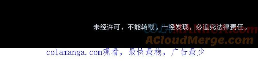 第77话 救星140