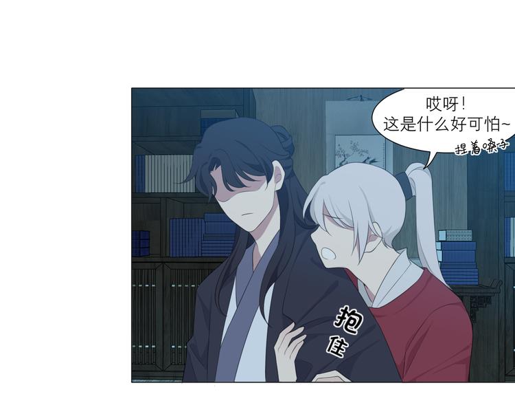第十二话 快跑89