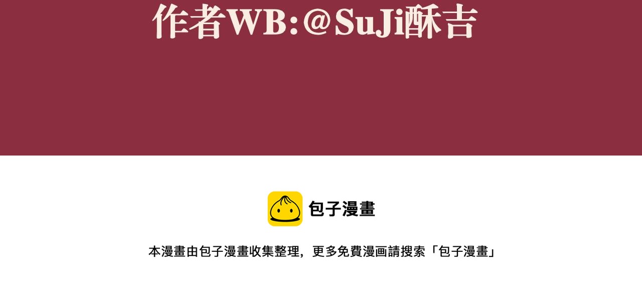 第三十话 工作时请关闭手机104