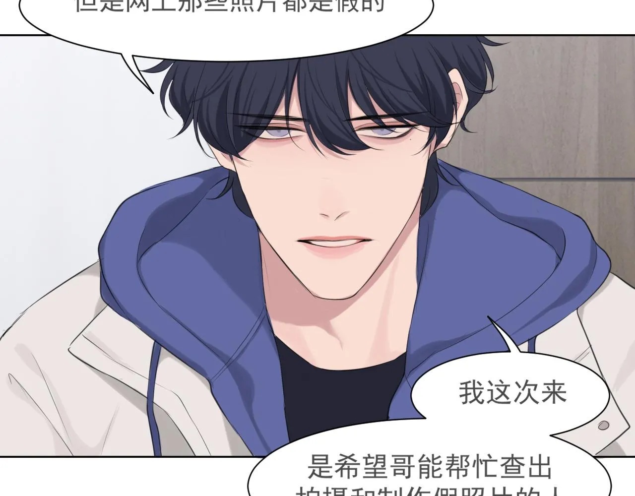 第五十三话 不是为了他，是为了我自己25