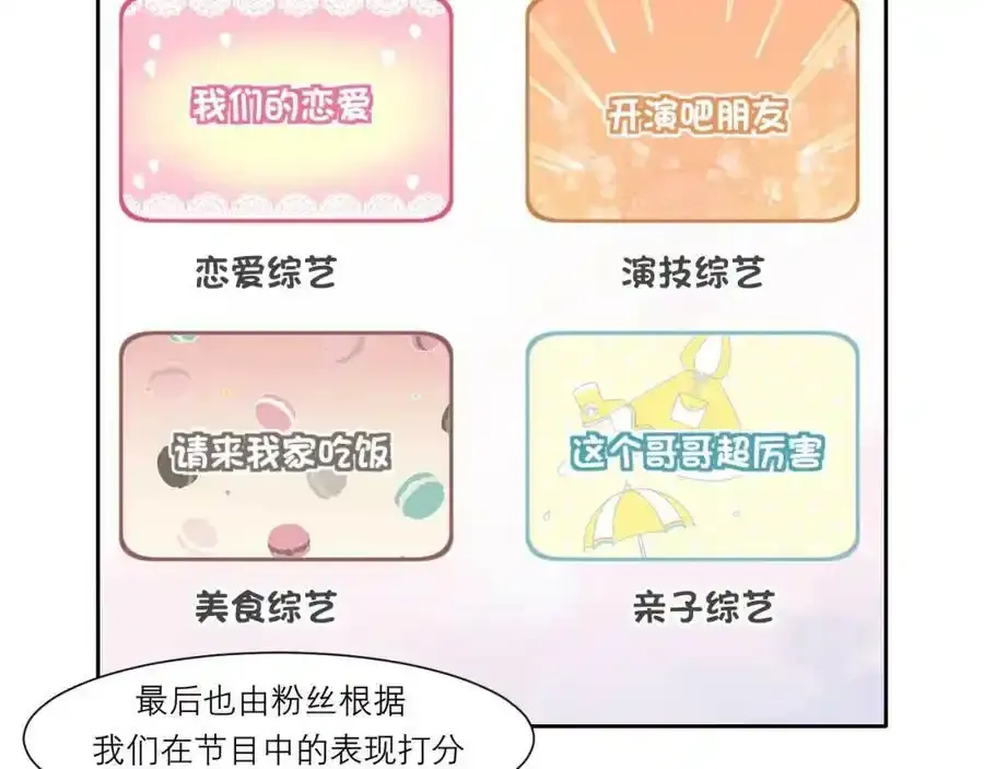 第四十六话 小别42