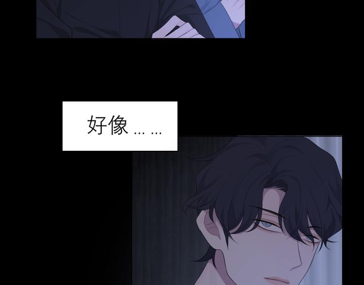 第十话 注意背后67