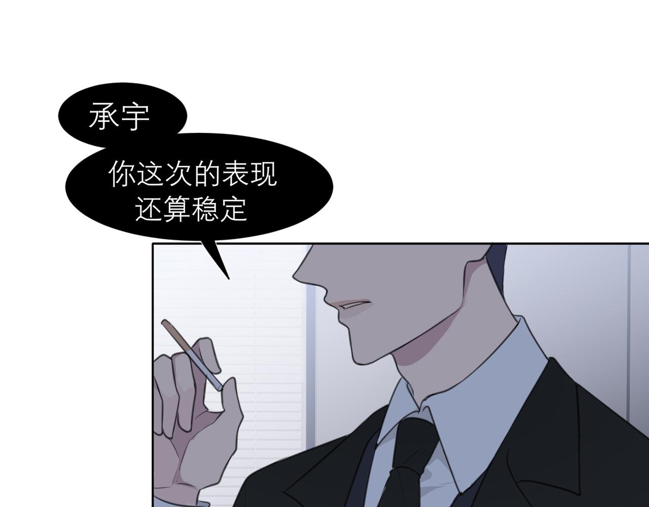第二十六话 笼中鸟39