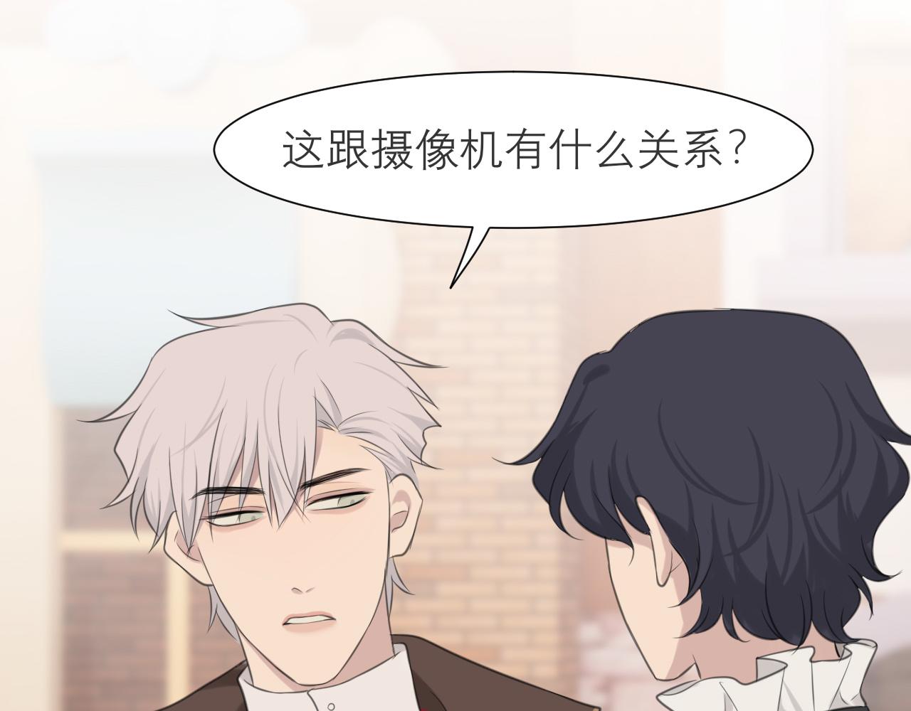 第三十三话 游乐园是约会好去处79