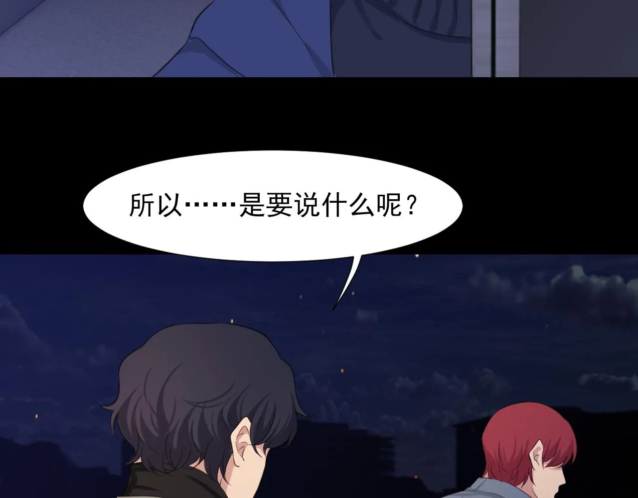 第五十八话 朋友竟然对我_!55