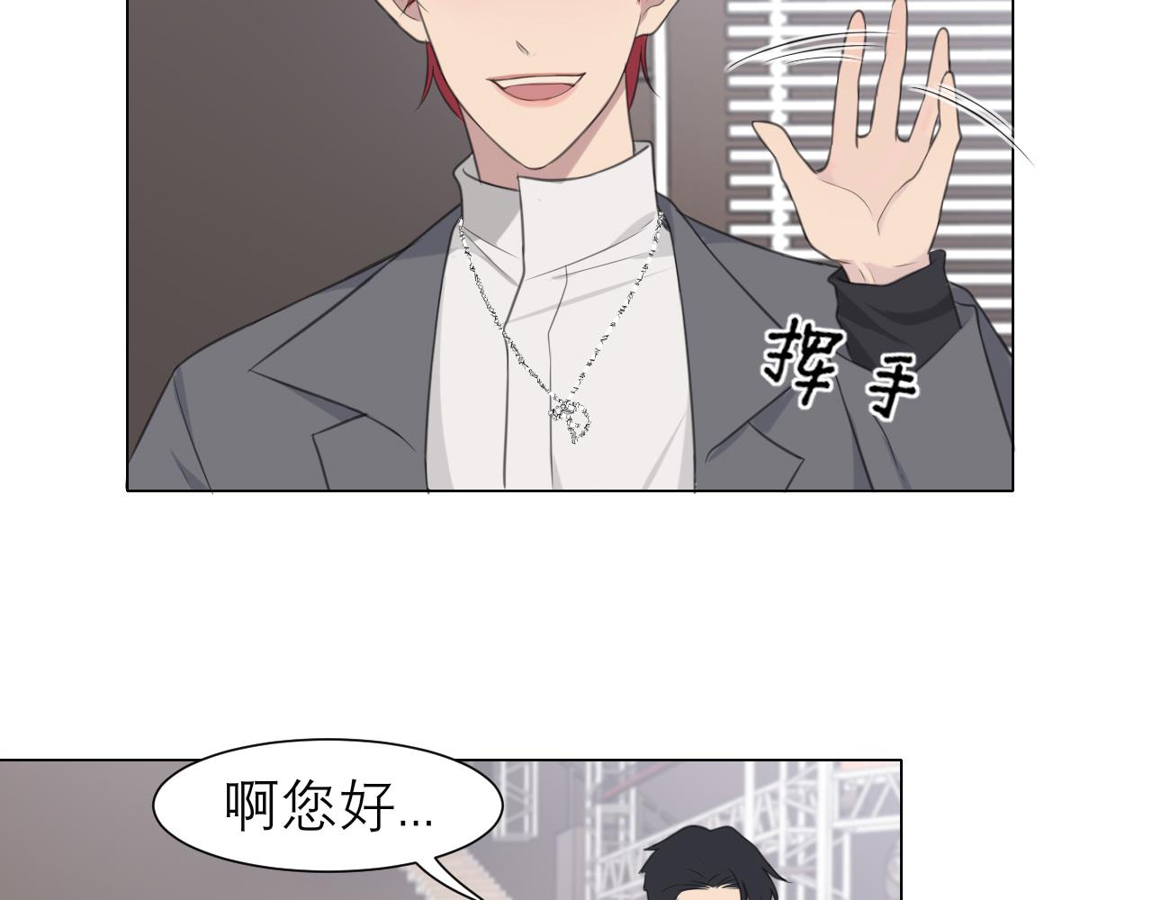 第二十话 棋逢对手38