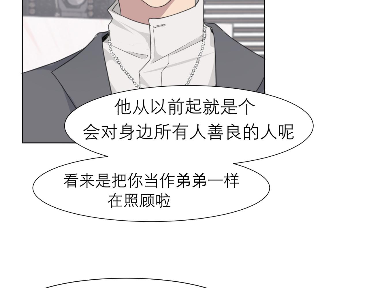第二十话 棋逢对手57