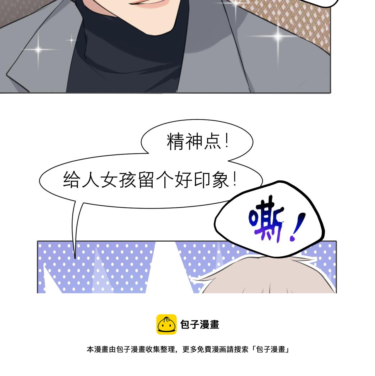 第四十七话 习惯49