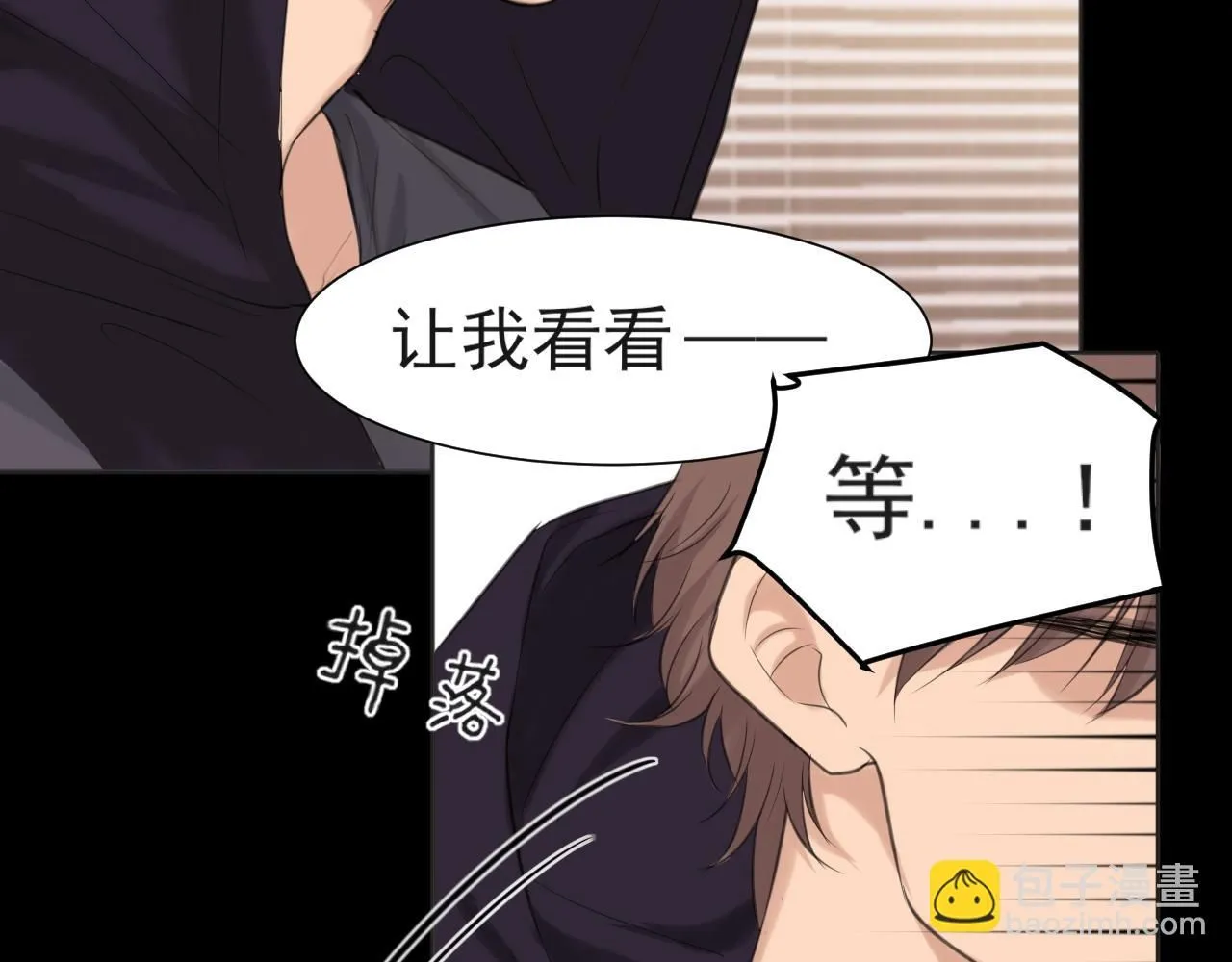 第68话 特别的礼物47
