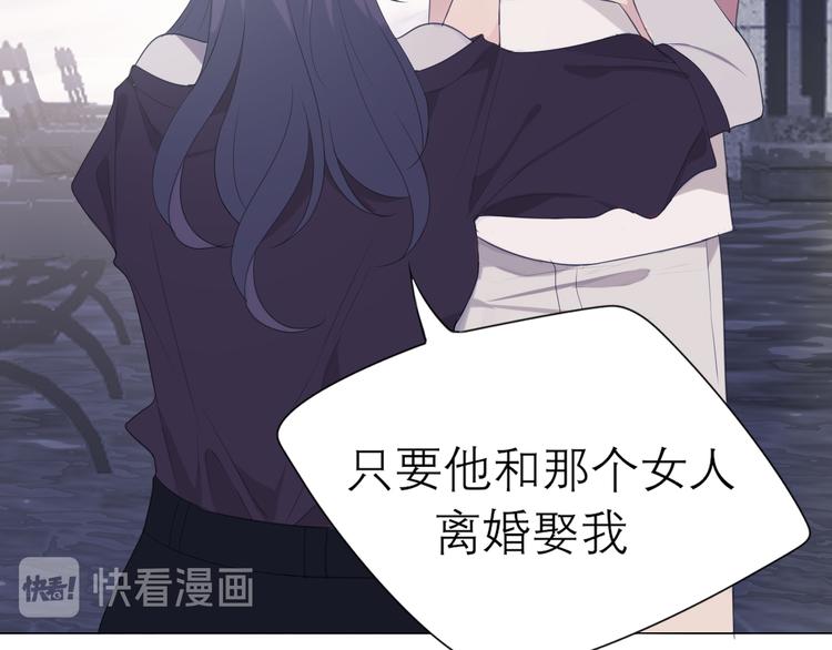 第五话 生日16