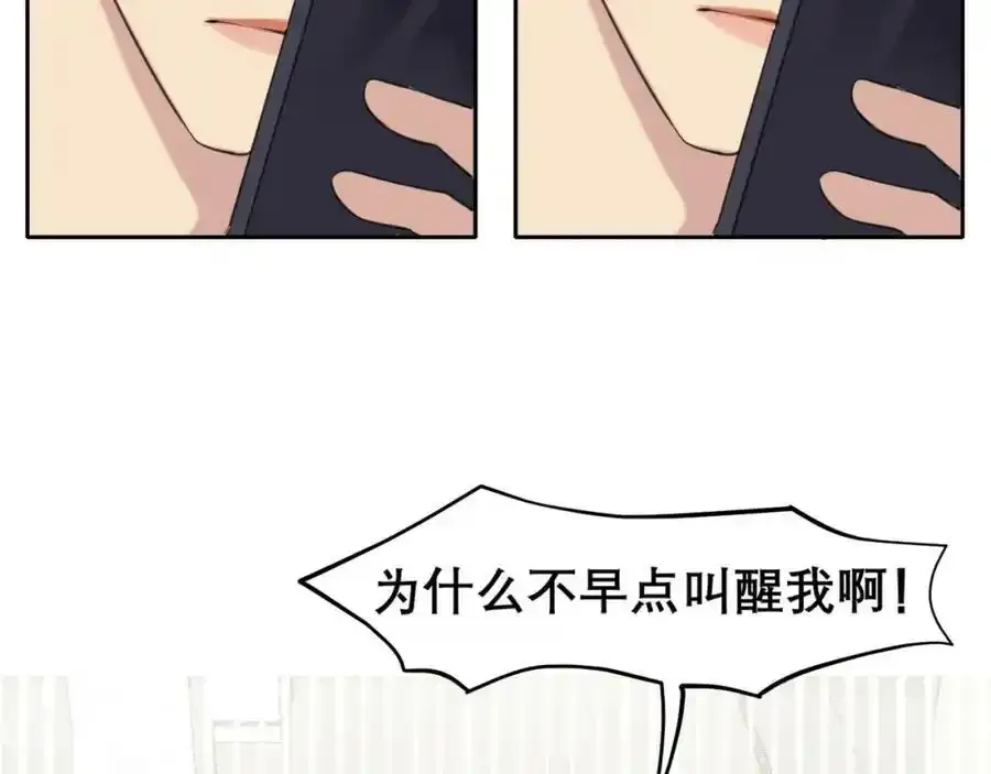 第四十六话 小别18