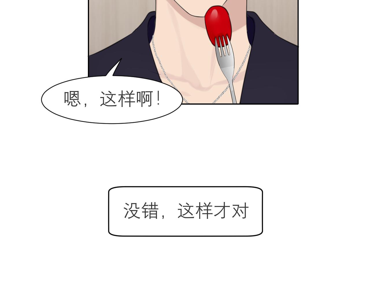 第四十一话 平衡104