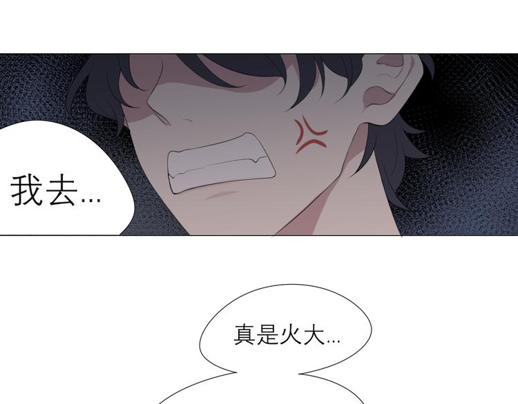 第四话 灾星30
