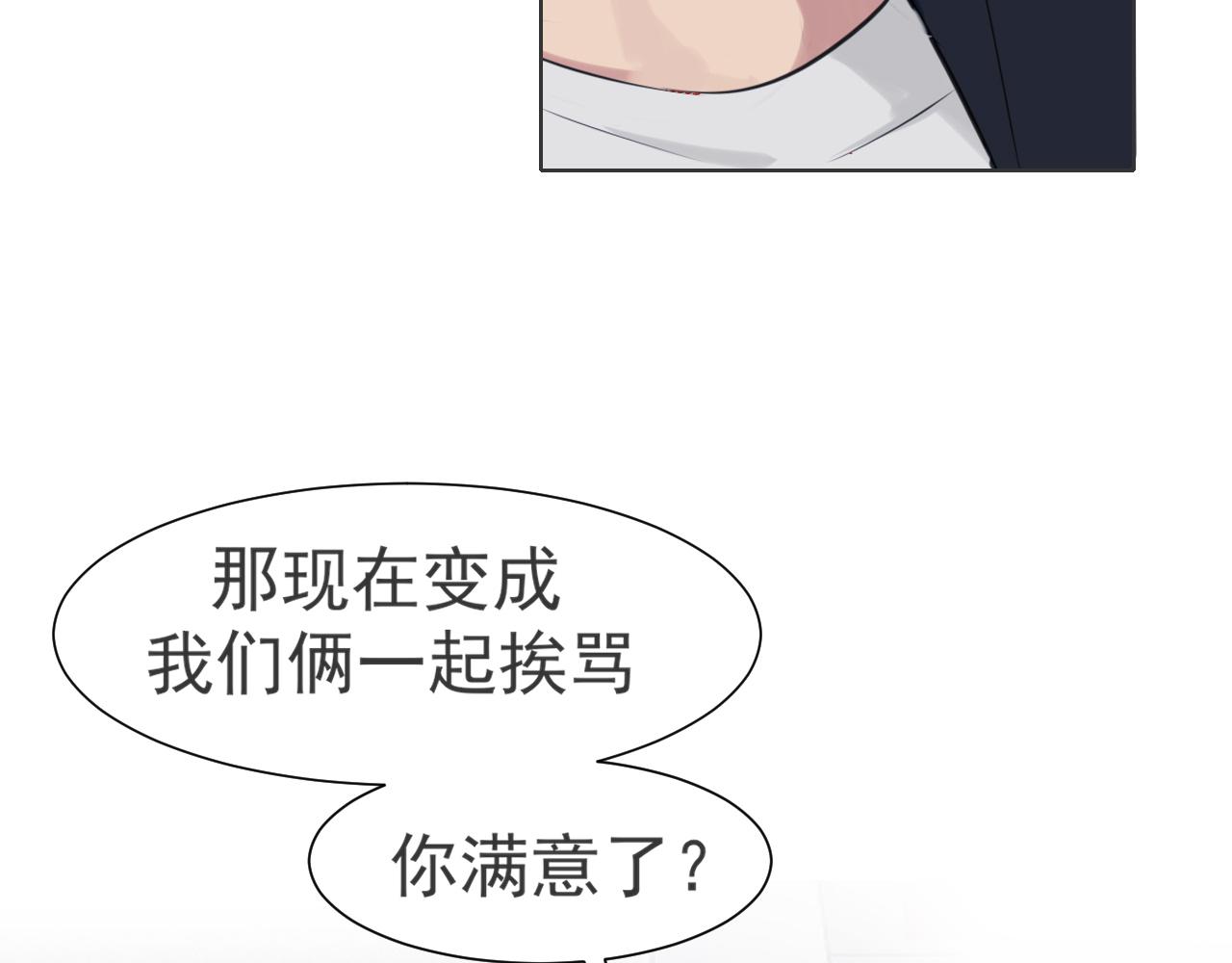 第五十二话 他和他的秘密35