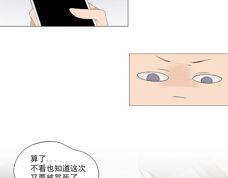 第2话 救场53