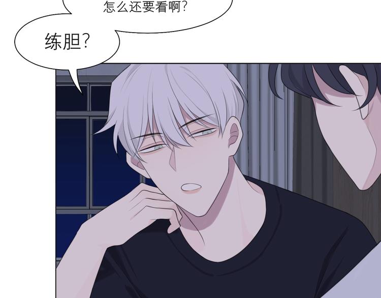 第十一话 叫哥哥60