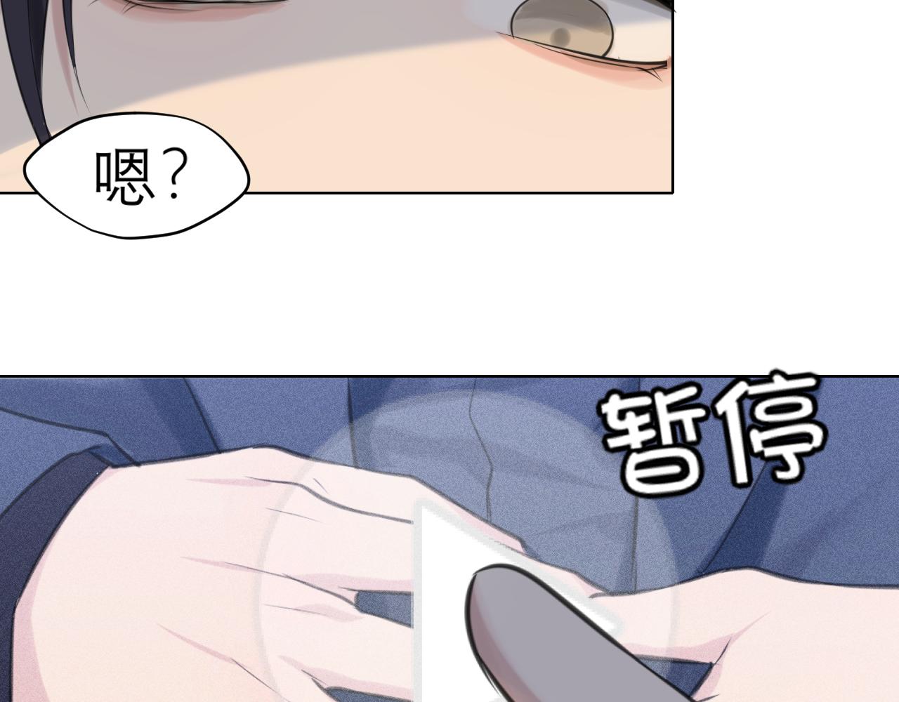 第五十一话 和他在一起的，其实是我122