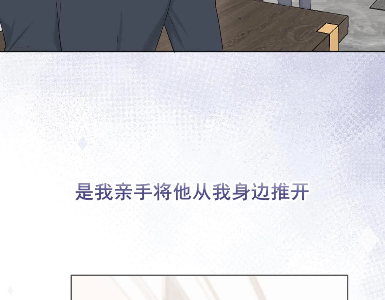 第六十三话 我想要的是81