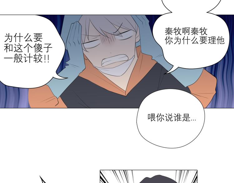 第四话 灾星23