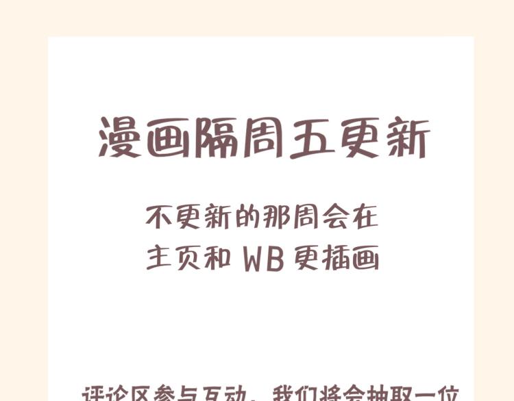 第十八话 你好清纯哦89