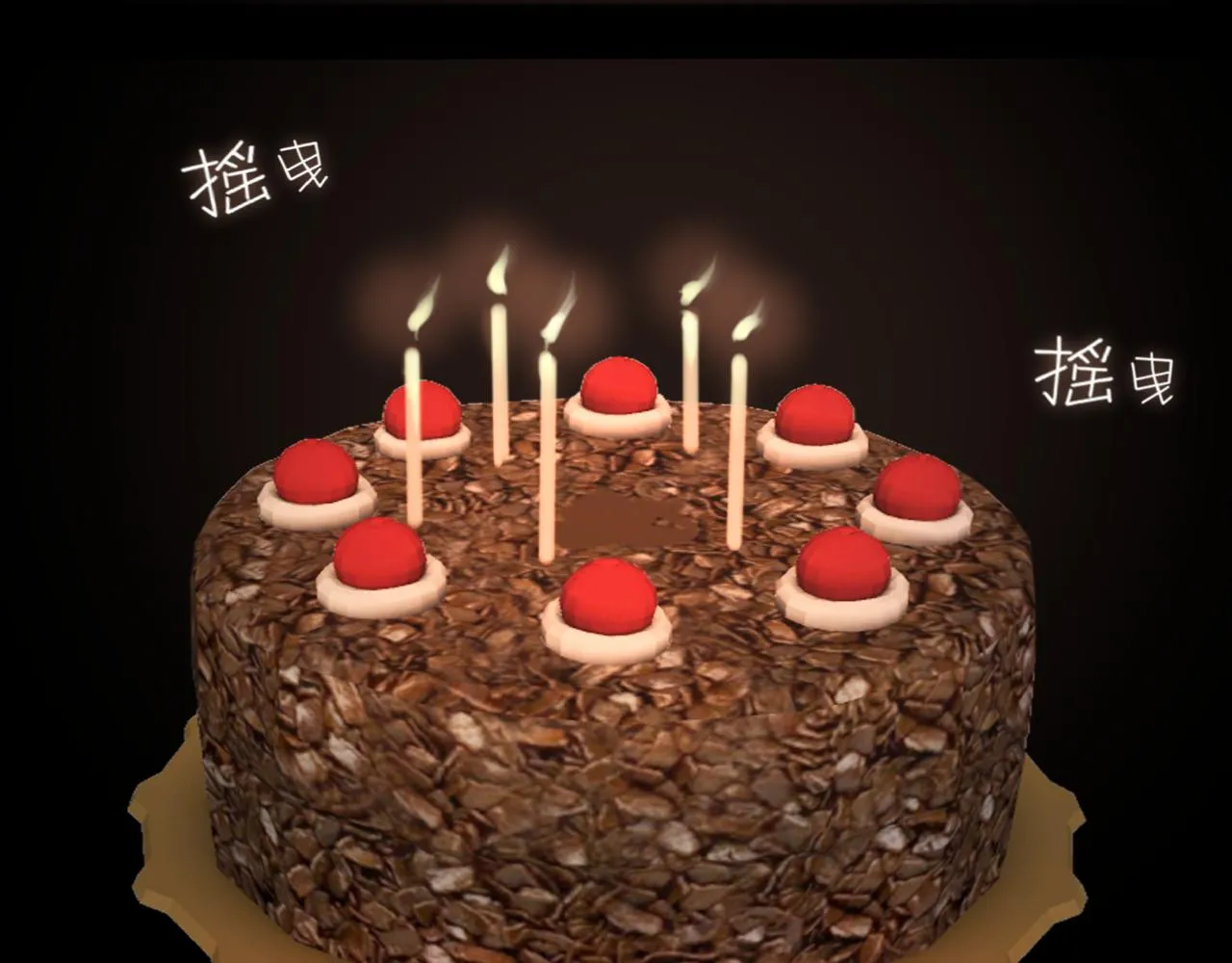 第六十三话 我想要的是40