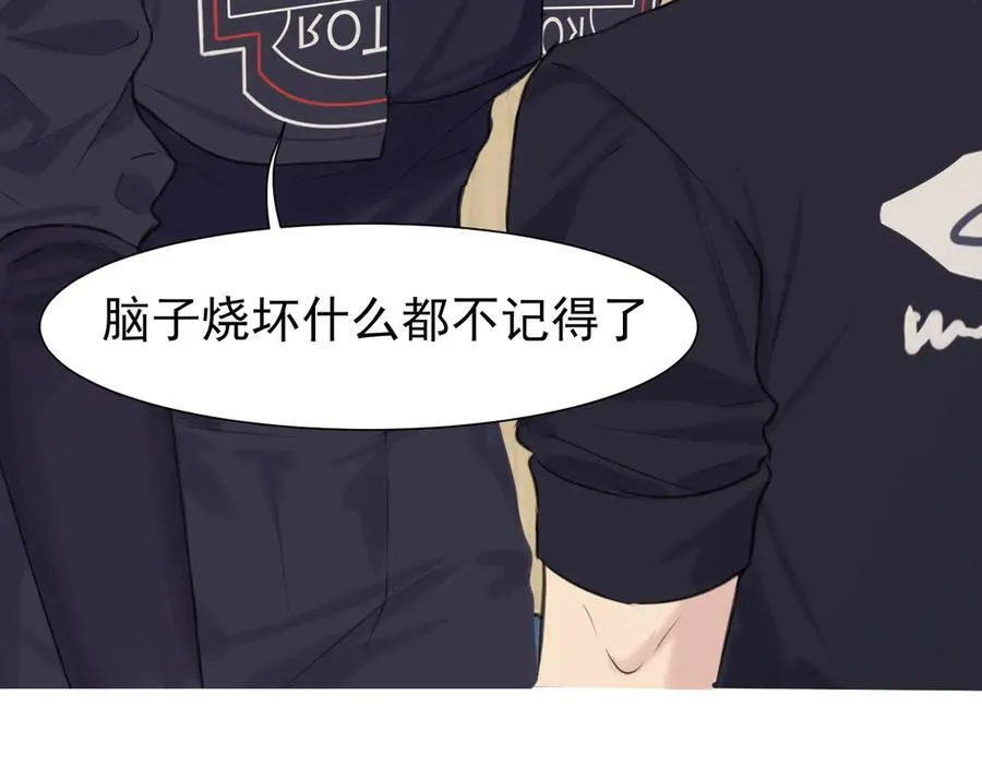 第六十二话 钟意于你的味道29