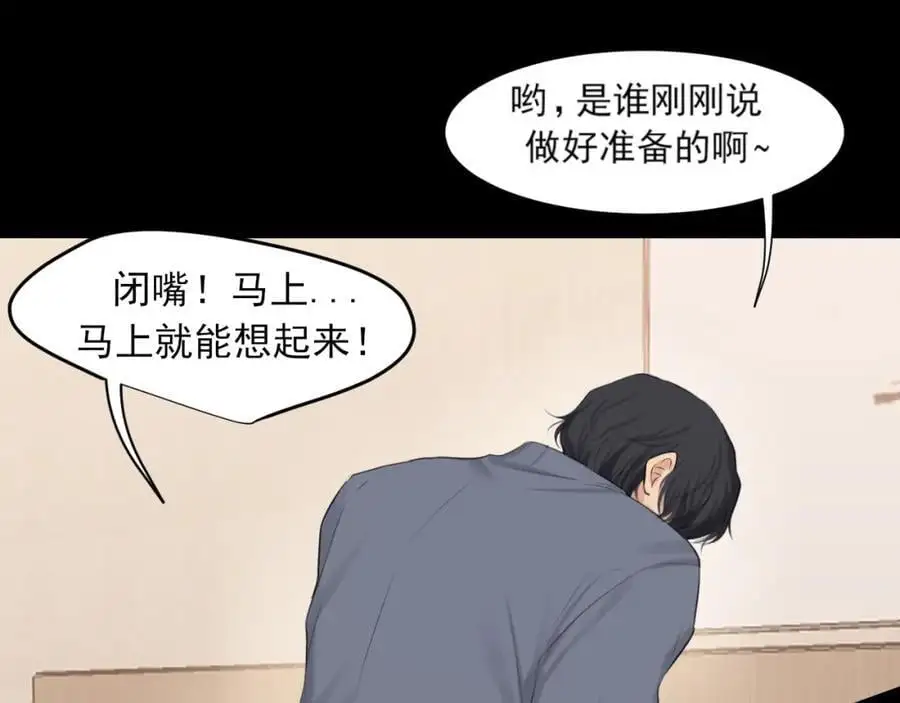 第75话 你别动，让我来！63
