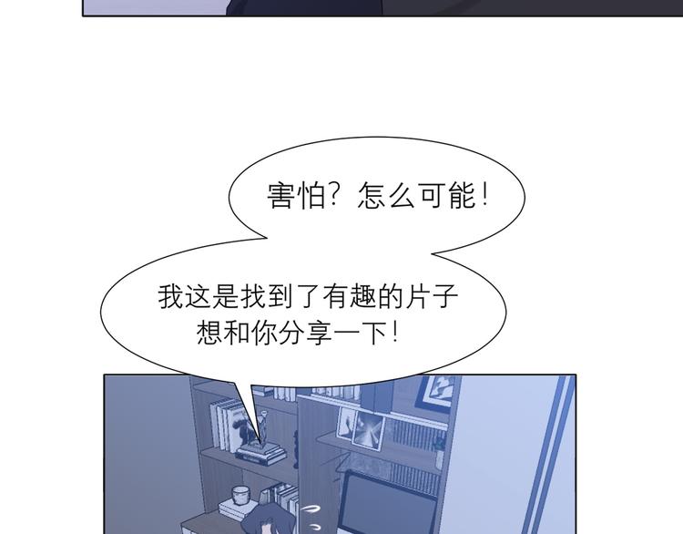 第十一话 叫哥哥32