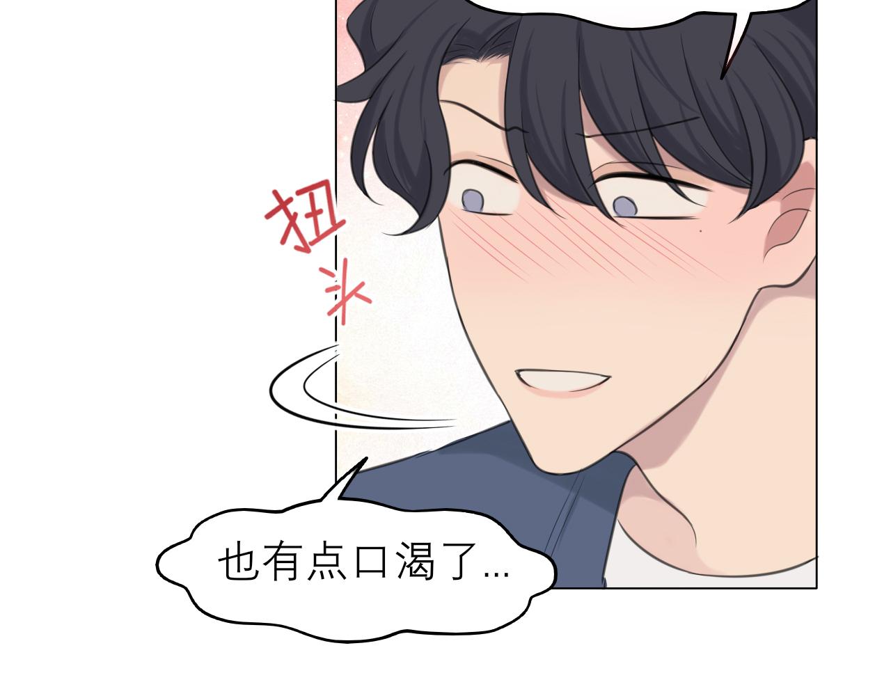 第二十五话 你，是变态吧64