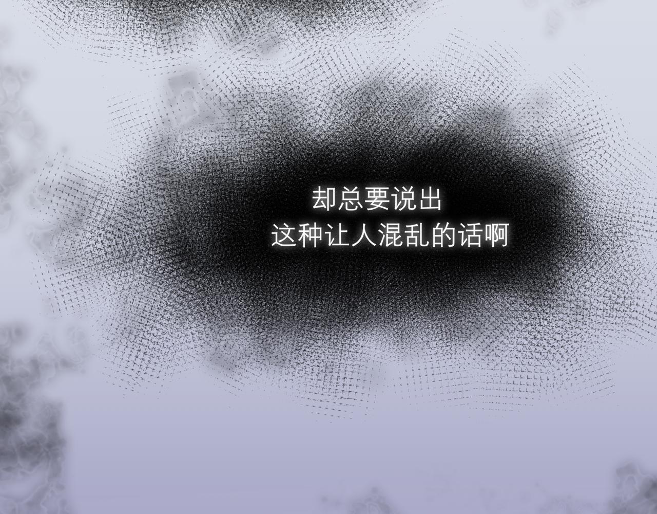 第三十二话 更依赖我一些吧！66